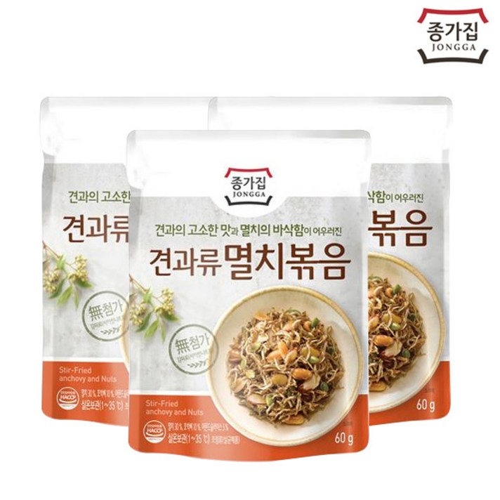 종가집 견과류멸치볶음 60gx3팩 여행반찬 실온보관 간편식 밑반찬, 3팩, 60g