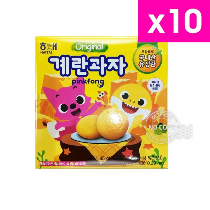 해태 계란과자 핑크퐁 45g, 10개