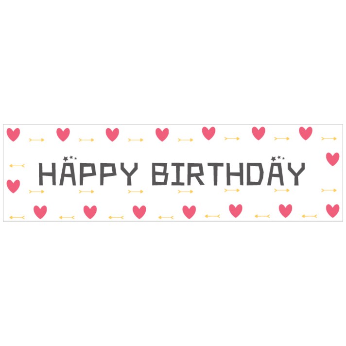 더파티트리 자유문구 현수막제작 생일현수막 기념일현수막 이벤트현수막 백일현수막 (70cm x100cm 40cm x135cm), TH0003