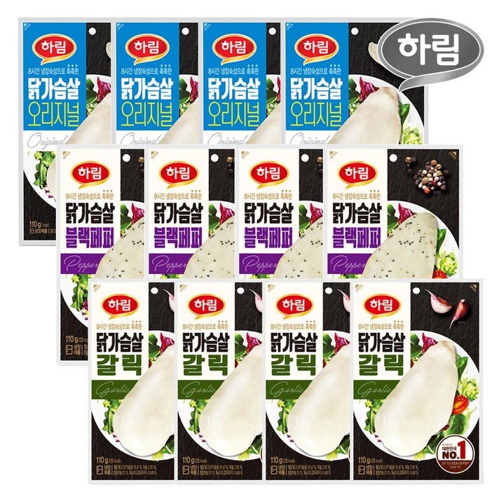 하림 닭가슴살오리지널 +갈릭 +블랙페퍼 110g 각4봉