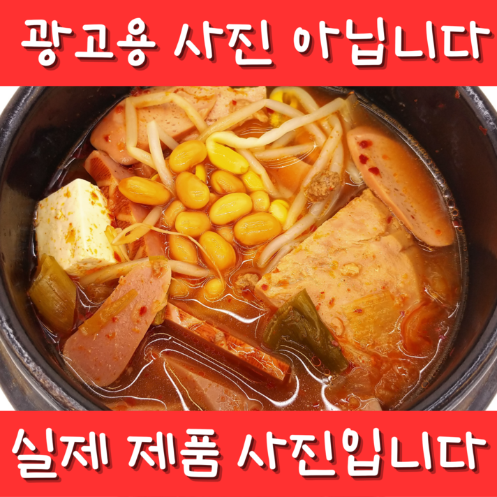 한봉식품 부대찌개 (500g)_실제사진, 500g, 1개
