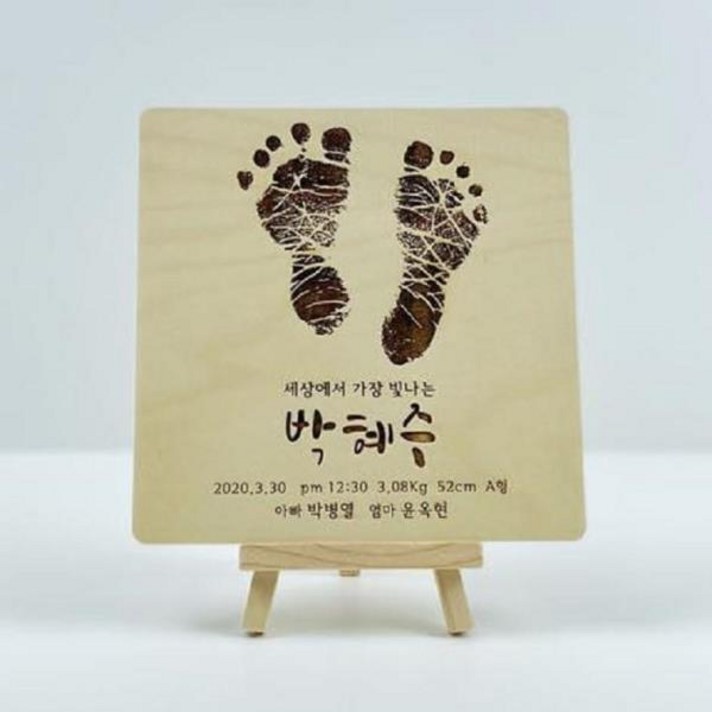 탄생 기념 신생아 아기발도장 스탠딩 액자(120x120) 탄생액자 발도장 아기발도장 아기손발조형물 아기발도장액자, ☆스타일1-폰트2□
