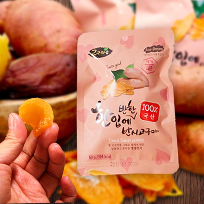 한입에반한 반시 고구마말랭이(꿀 호박), 10봉, 꿀고구마말랭이60g