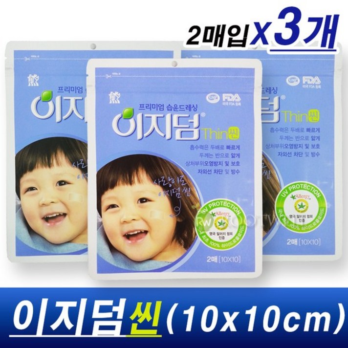 대웅제약 이지덤 씬 Thin(2매입)-프리미엄 습윤드레싱, 3팩