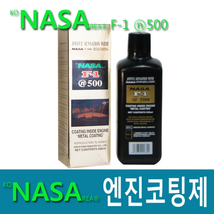 NASA 나사 F1 N500 엔진코팅제 500ml 엔진오일 첨가제 엔진첨가제, NASA N500 엔진코팅제 500ml