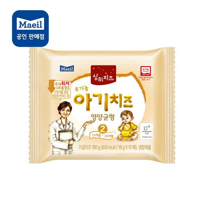 매일유업 상하 아기치즈 2단계, 2단계 아기치즈, 80매