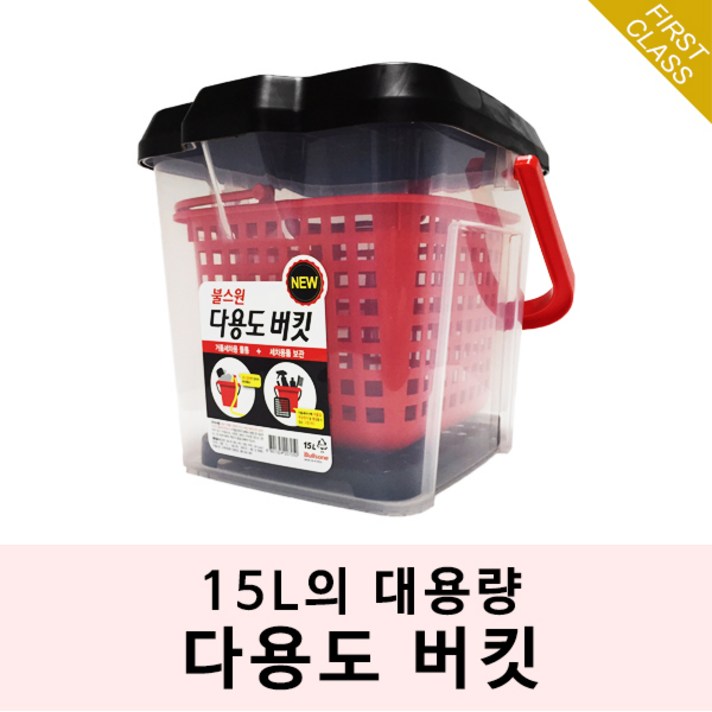 불스원 다용도버킷(15L), 단품