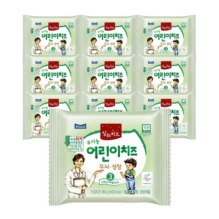 매일유업 상하 어린이치즈 3단계, 3단계 어린이치즈, 40매