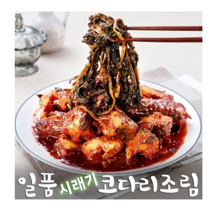 일품 명태코다리조림 (900g x 3팩), 단품