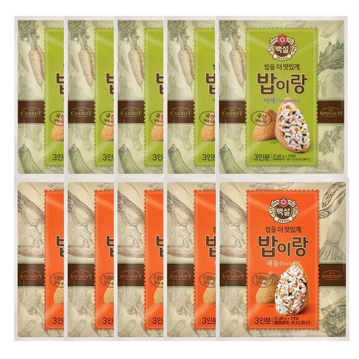 백설 밥이랑 야채27gx5개+밥이랑 해물24gx5개, 1세트