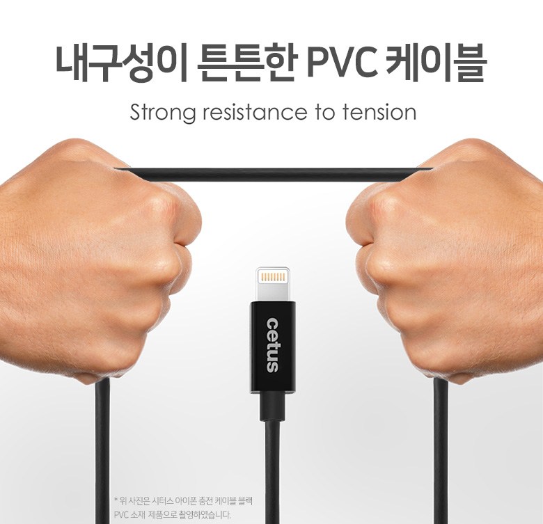 쿠팡 브랜드 - 시터스 아이폰 라이트닝 고속 충전케이블 MFI 인증 PVC 2m, 화이트, 1개