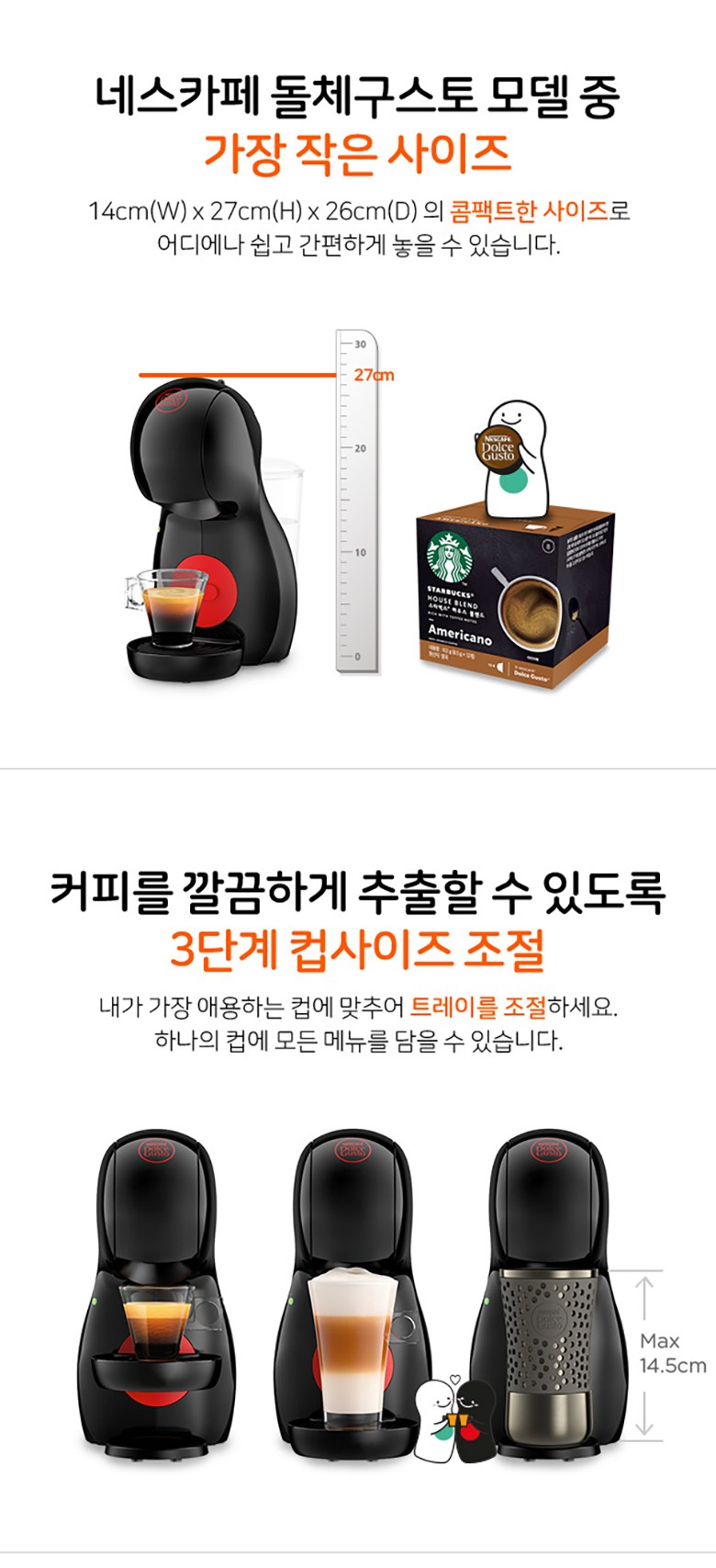 네스카페 돌체구스토 피콜로 XS 캡슐커피머신, 9781 Rio, 화이트