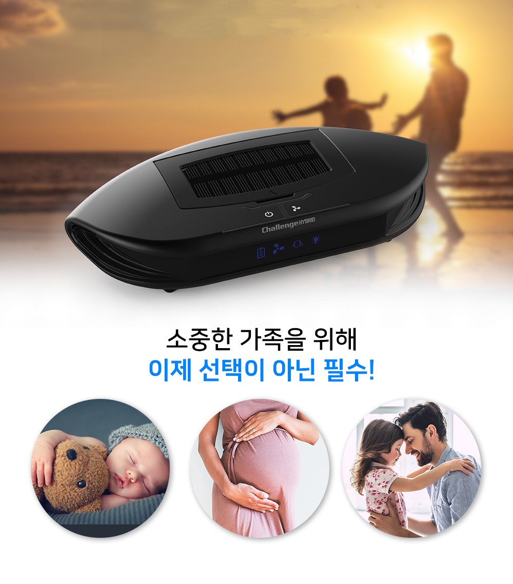 챌린지하이브리드 퓨어 차량용 공기청정 휴대폰 거치대 블랙, CH-AIR522C