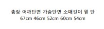반에이크오 여성용 화이트 루즈핏 티셔츠