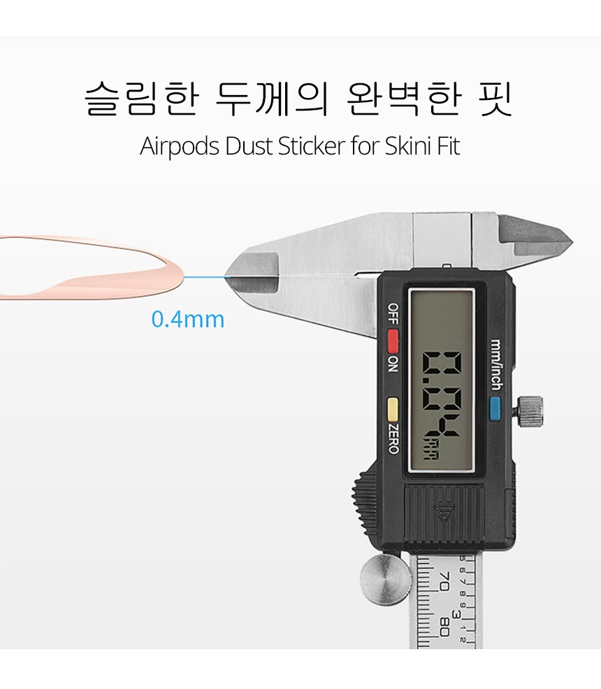 아이엠듀 에어팟 철가루 방지 18K 금도금 스티커, 단일 상품, 로즈골드