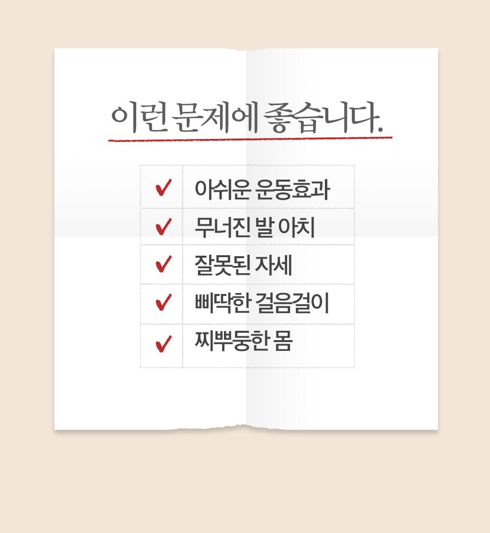 무로 보타곤 키높이 운동화