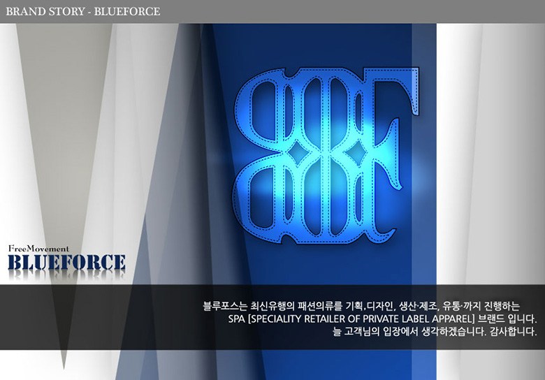 블루포스 남여공용 엘튼 맨투맨 빅사이즈 커플 긴팔티셔츠