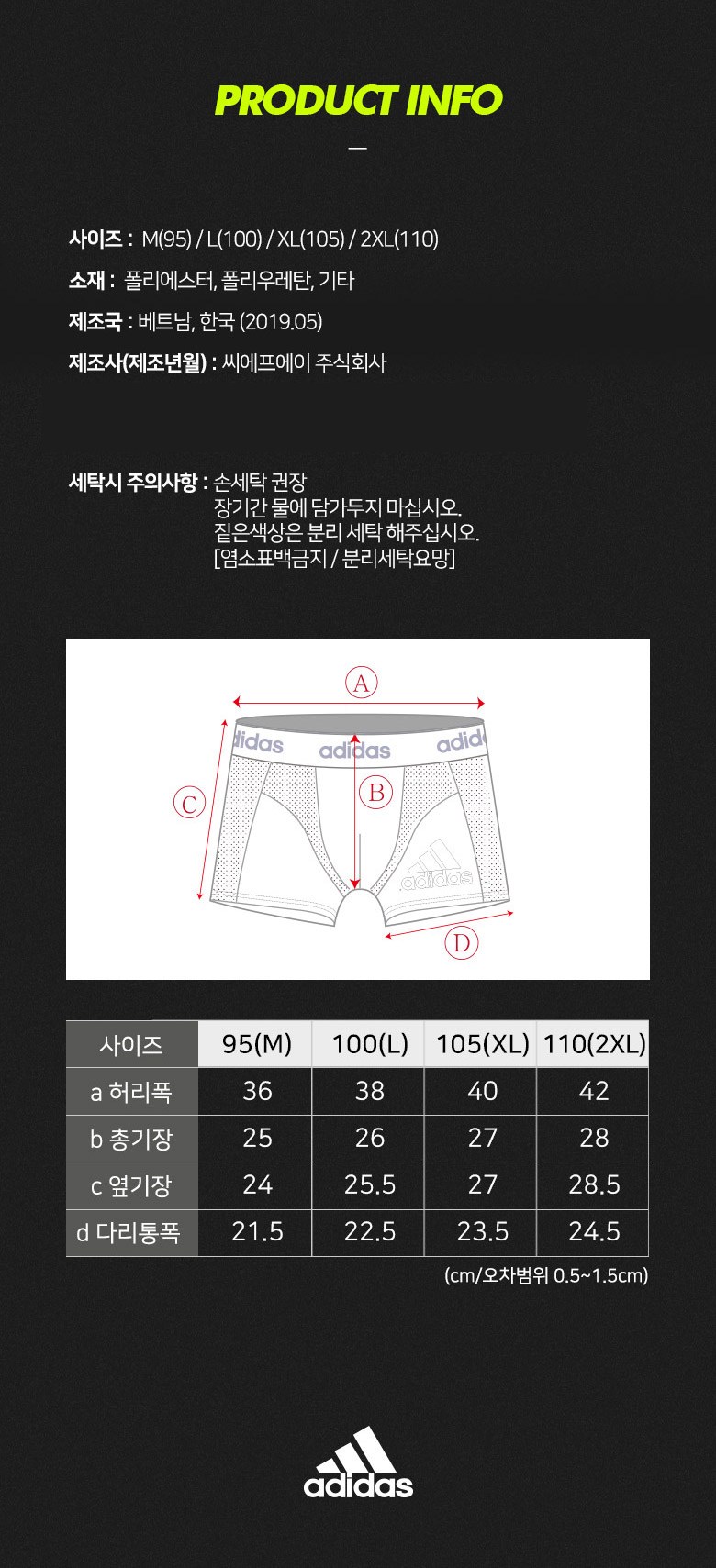 아디다스 드로즈 5종 세트