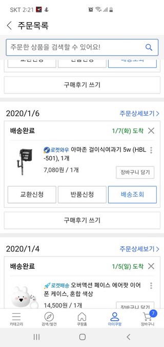 갤러리 이미지
