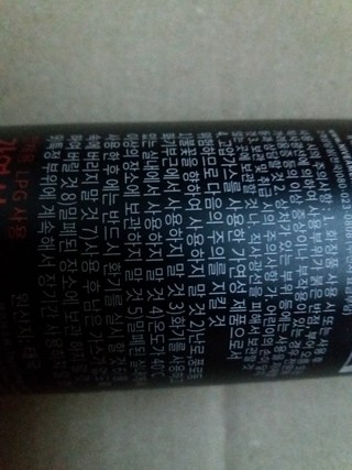 후기