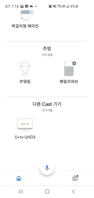 갤러리 이미지