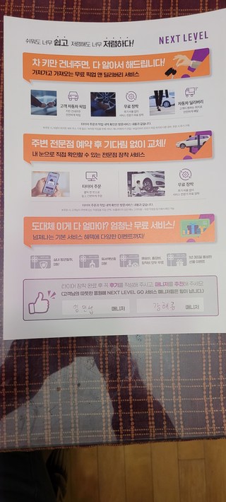 갤러리 이미지