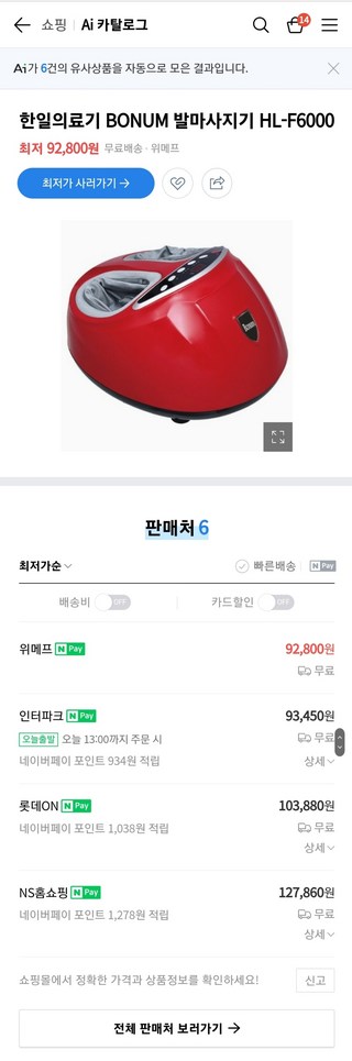 갤러리 이미지