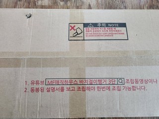 후기