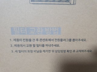 후기