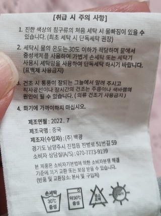 후기