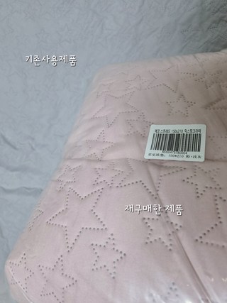 후기