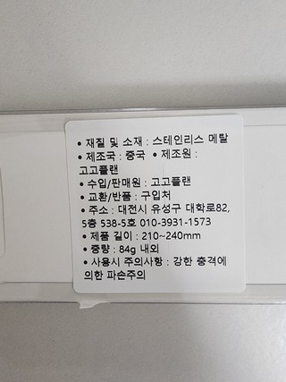 고고플랜 갤럭시 워치 5 4 프로 클래식 메탈 스트랩 40mm 44mm 42mm 45mm 46mm 시계줄 밴드, 02. 로즈골드 이미지