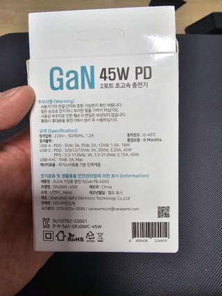 지파워 45W 초고속 충전기 갤럭시 23 울트라 플러스 호환 아이폰 호환, 블랙, 1세트 이미지