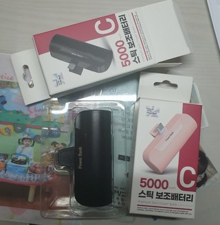 1+1 프리미엄 도킹형 일체형 미니 보조배터리 5000mAh, 화이트2개, C타입(갤럭시) 이미지