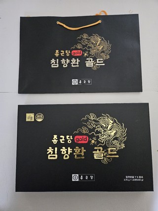 후기