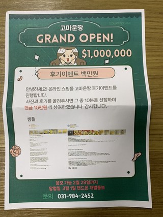 갤러리 이미지