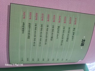 갤러리 이미지