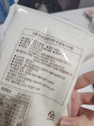 갤러리 이미지
