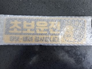 갤러리 이미지
