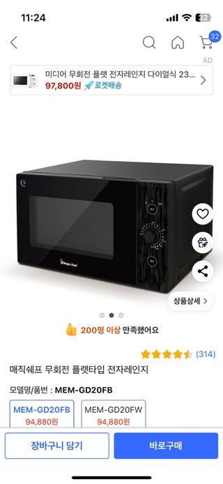 갤러리 이미지