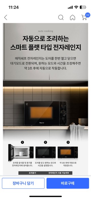 갤러리 이미지