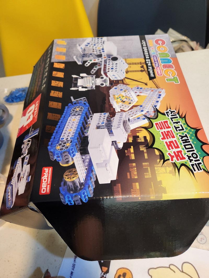 프로보 커넥트 1단계