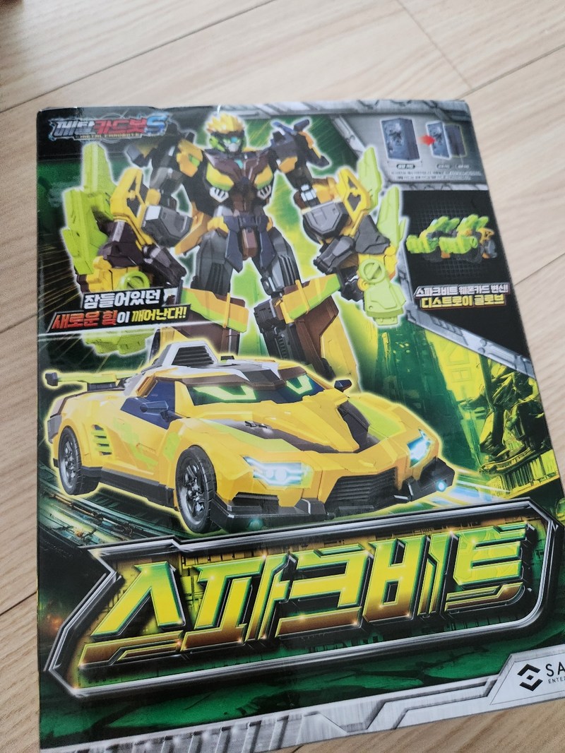 메탈카드봇 S 스파크비트 로봇장난감, 옐로우 + 블랙, 1개