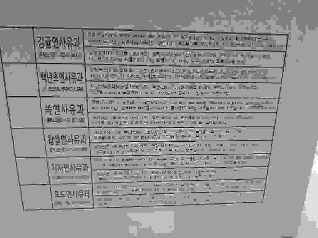 찹쌀유과 찹쌀유과벌크 3 한과 리뷰 후기