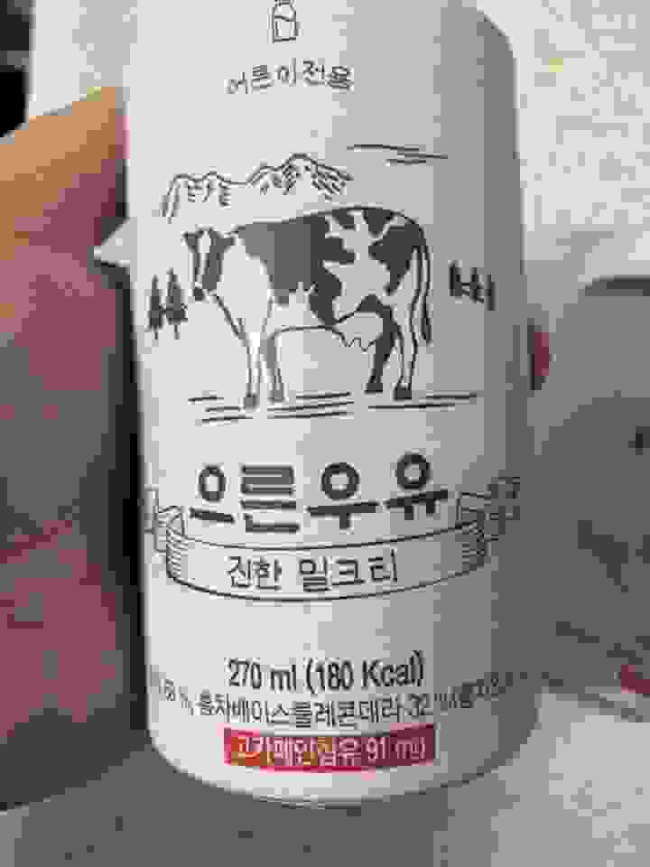 으른우유 진한 밀크티 리뷰 후기