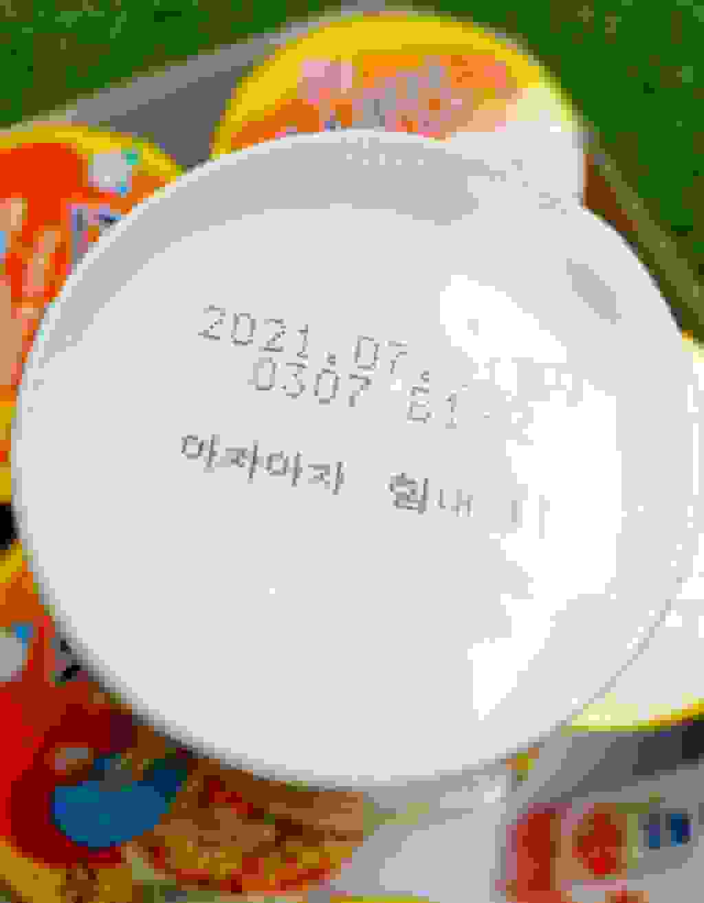오뚜기 스낵면 컵라면 리뷰 후기