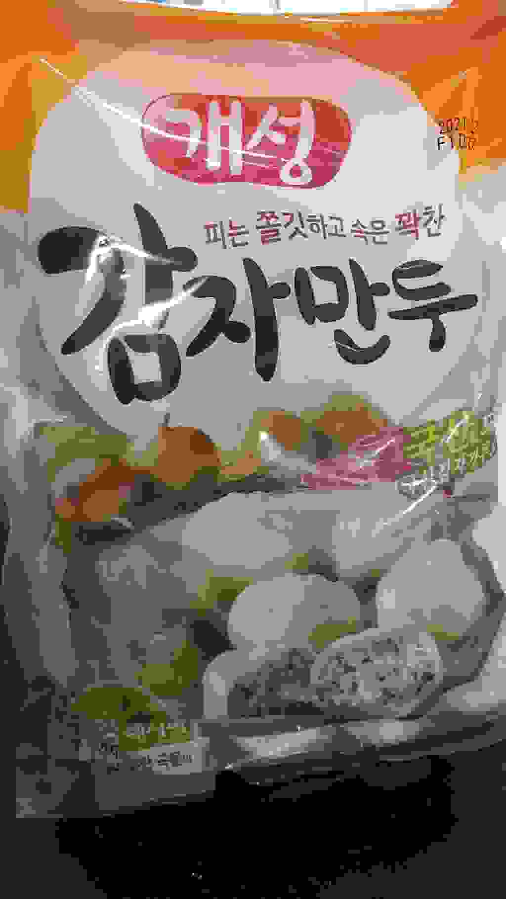 동원 개성 감자만두 (냉동) 리뷰 후기