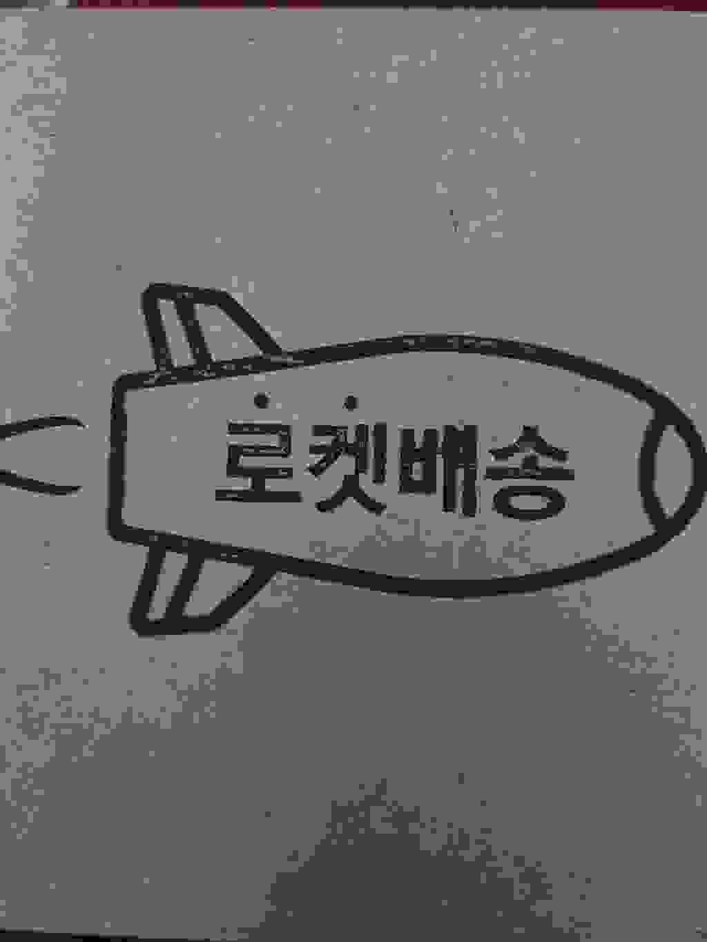 쿡앤락 사각밀폐용기 리뷰 후기