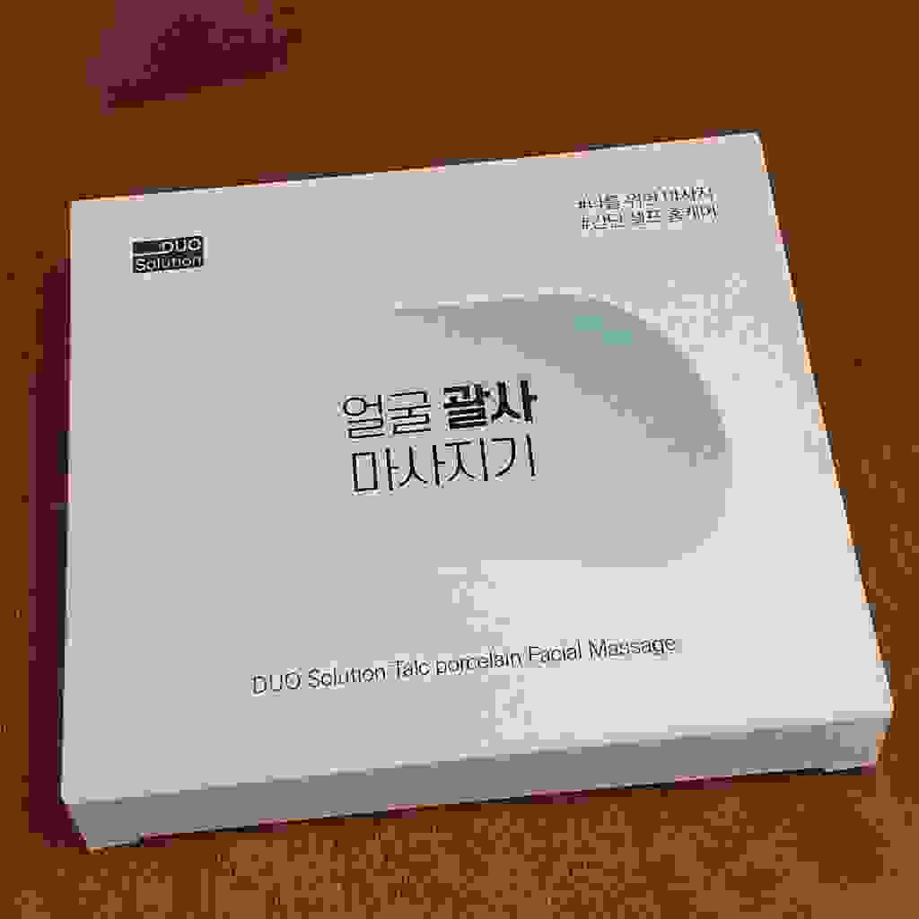 듀오솔루션 얼굴 괄사 마사지기 리뷰 후기