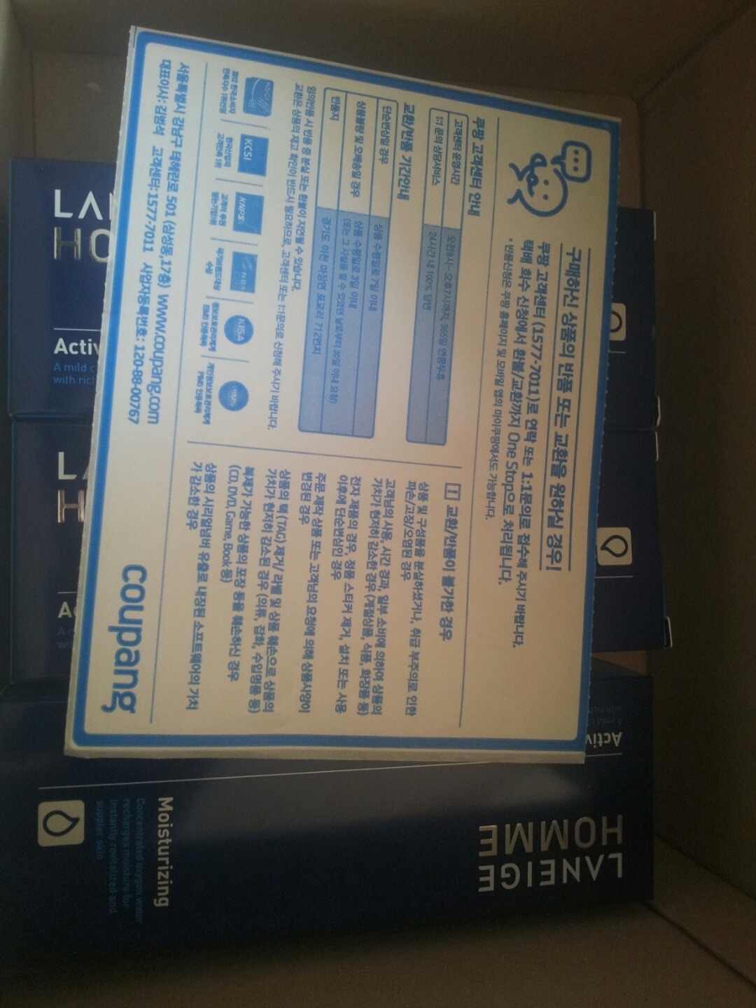 라네즈 옴므 액티브 워터 폼 클렌져